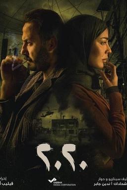 TV Show Poster