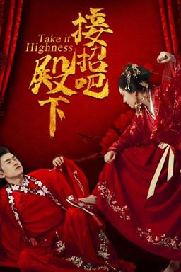 TV Show Poster