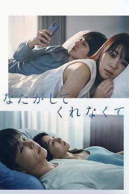 TV Show Poster