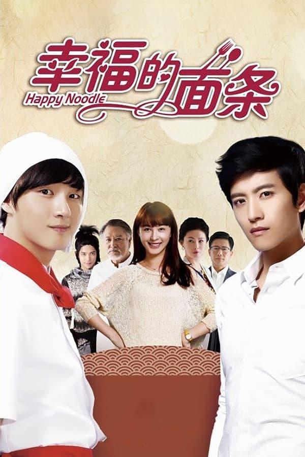 TV Show Poster
