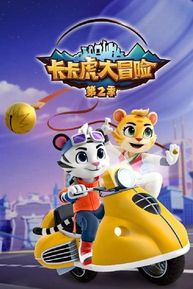 TV Show Poster