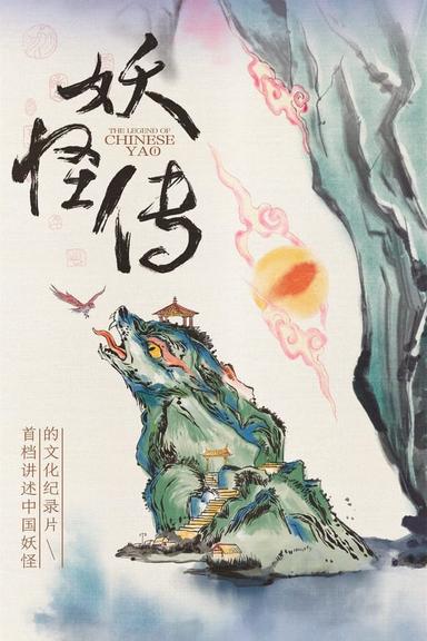 TV Show Poster