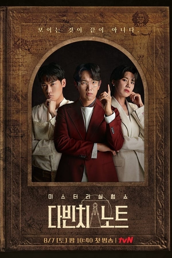 TV Show Poster