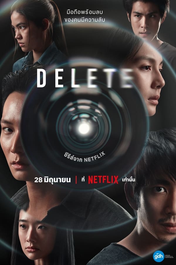 TV Show Poster