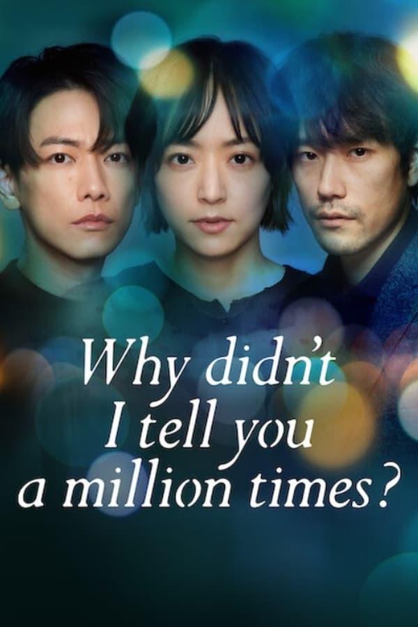 TV Show Poster