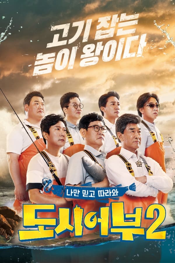 TV Show Poster