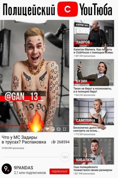 Постер сериала