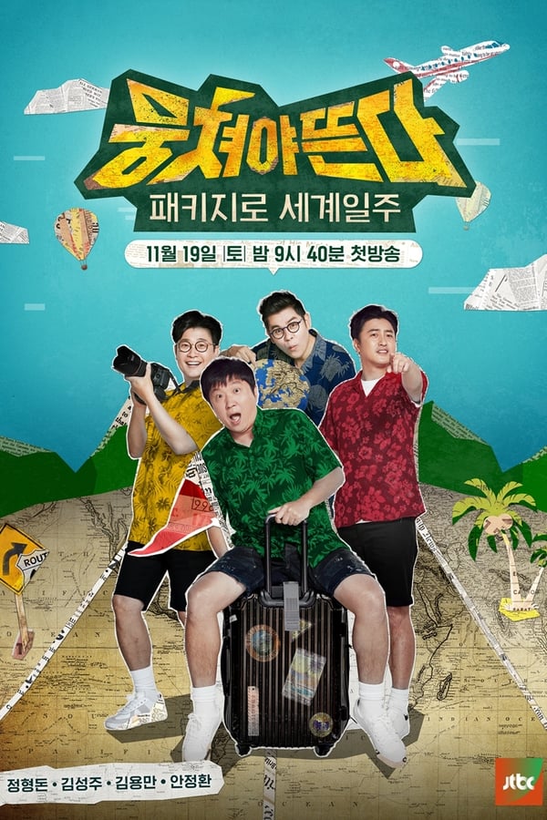 TV Show Poster