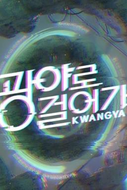 Постер сериала