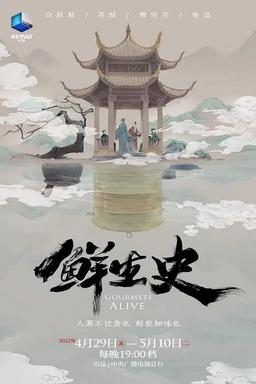 TV Show Poster