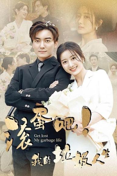 Постер сериала