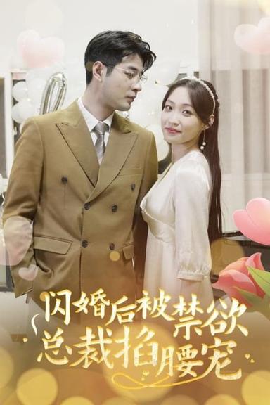 Постер сериала