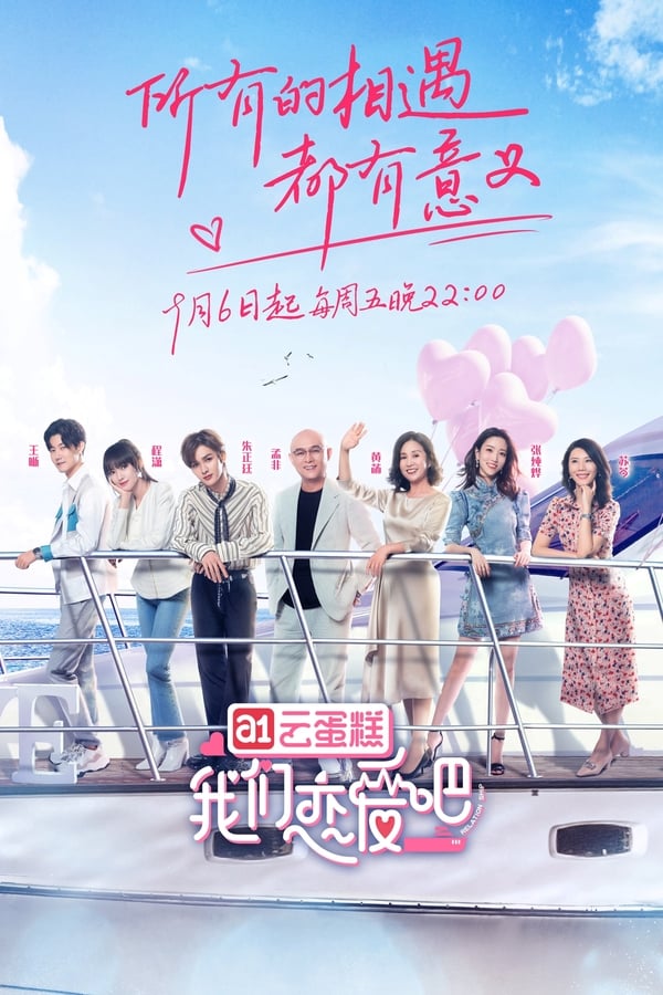 TV Show Poster