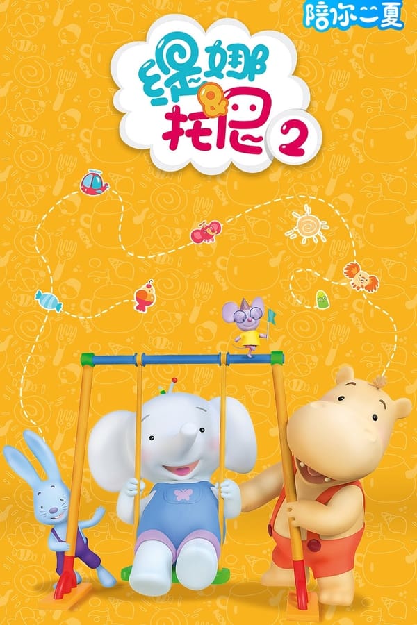 TV Show Poster