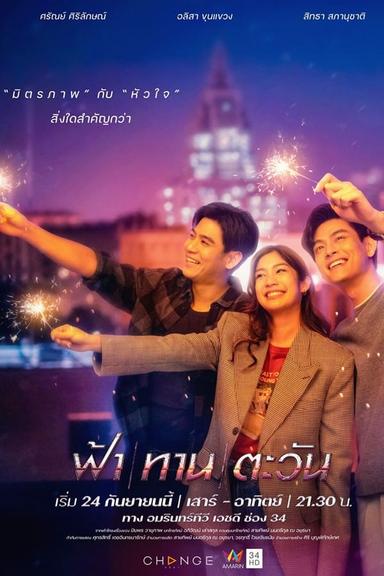 TV Show Poster