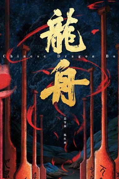 Постер сериала