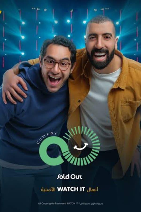 Постер сериала