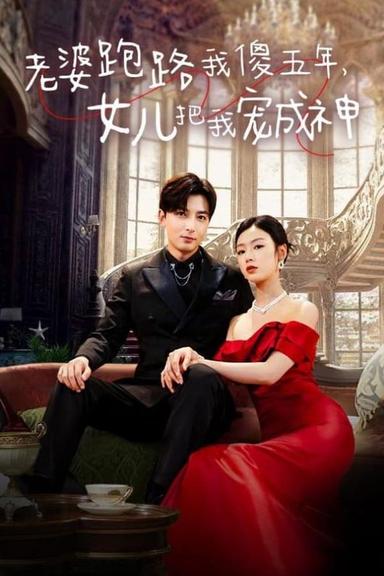 Постер сериала