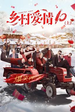 TV Show Poster