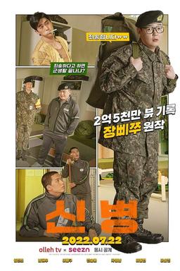 TV Show Poster