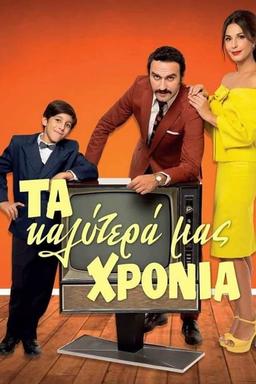 TV Show Poster