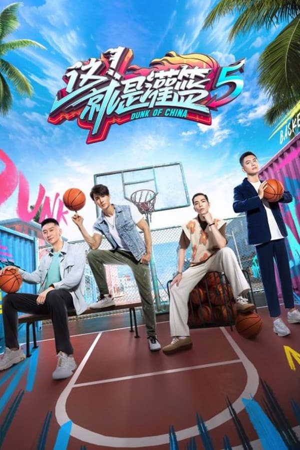 TV Show Poster