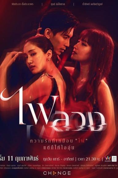 TV Show Poster