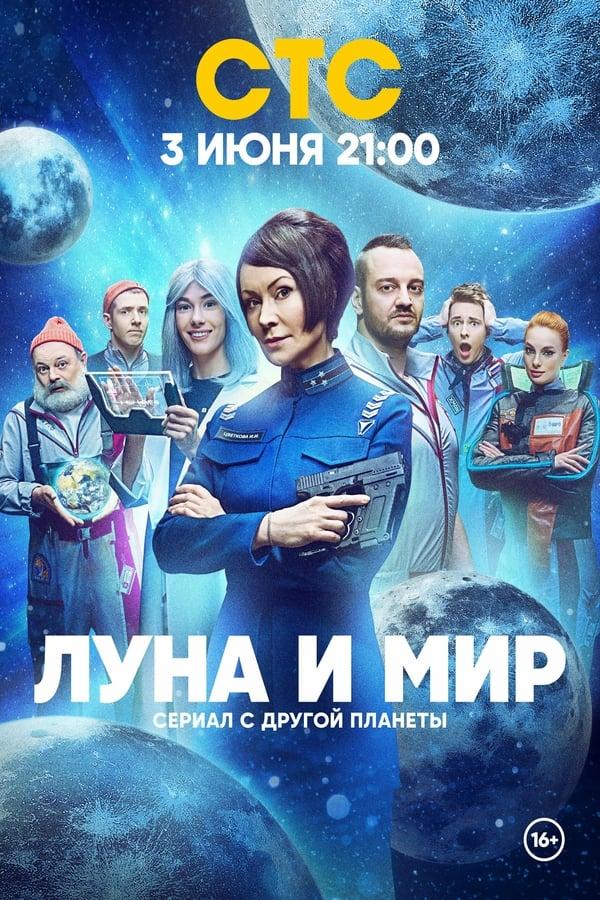TV Show Poster