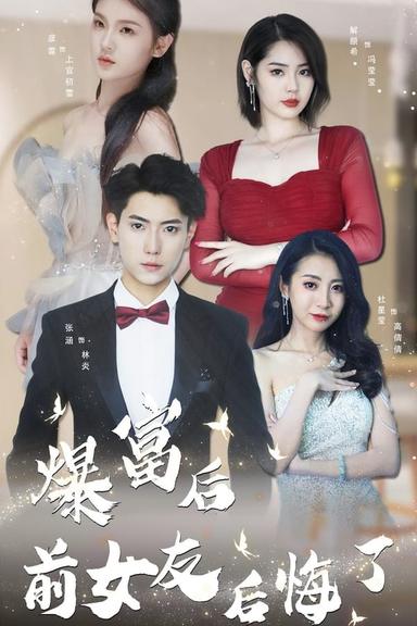 Постер сериала