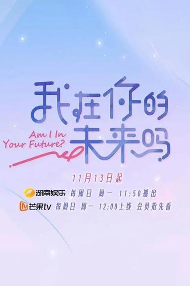 TV Show Poster