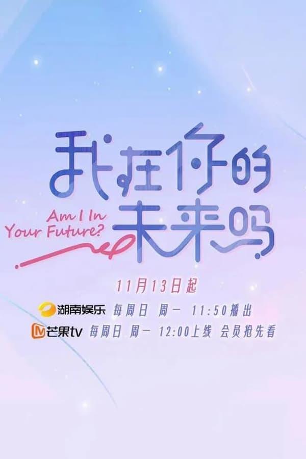 TV Show Poster