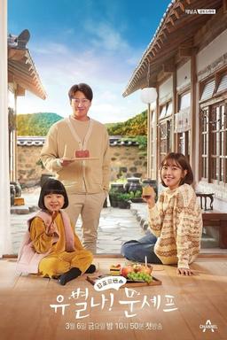 TV Show Poster