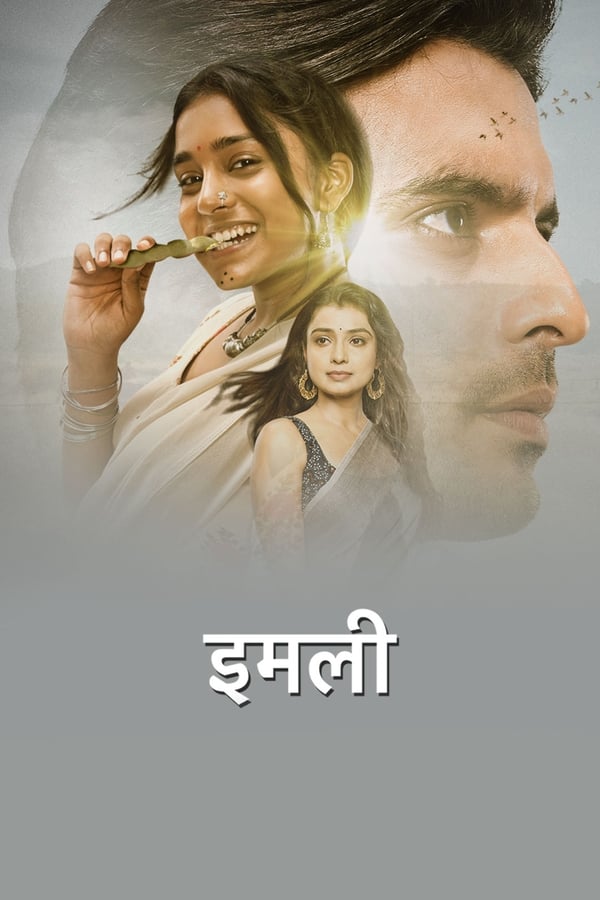 TV Show Poster