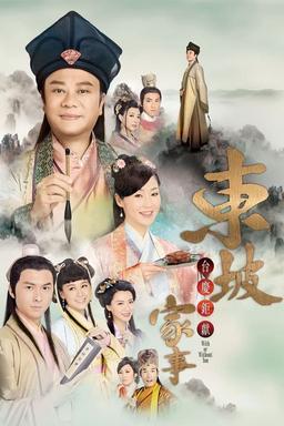 TV Show Poster