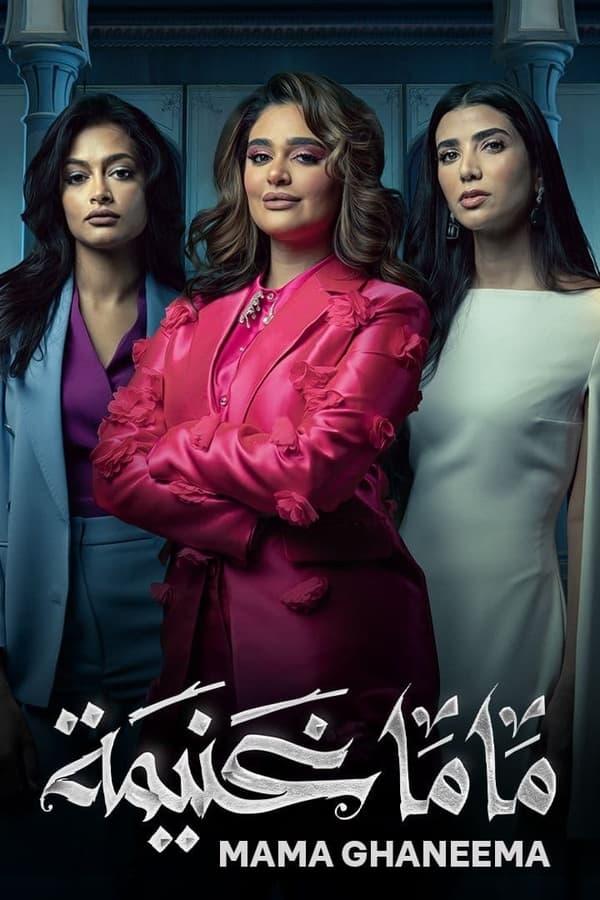 TV Show Poster