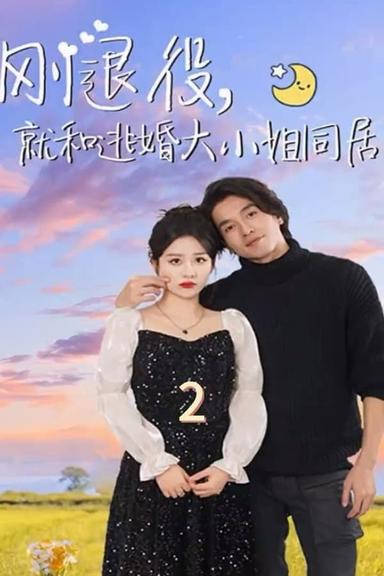 Постер сериала