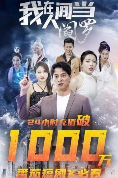 Постер сериала