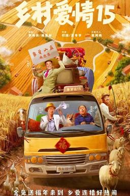 TV Show Poster