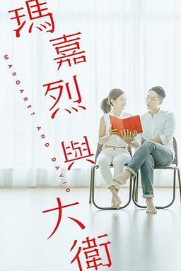 TV Show Poster