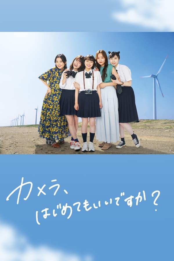 TV Show Poster