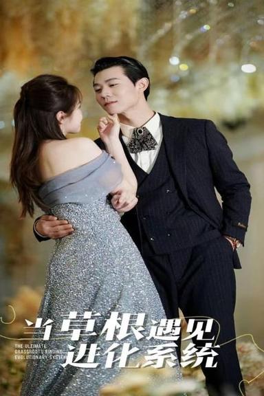 Постер сериала