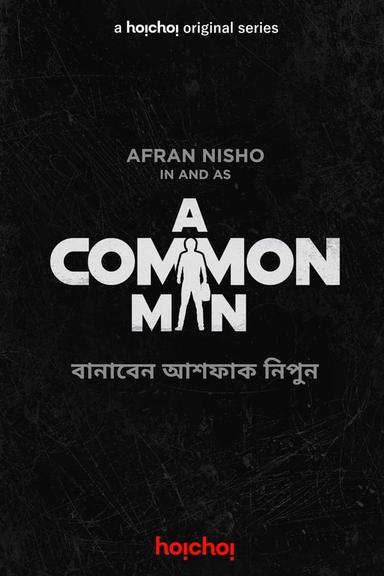 Постер сериала