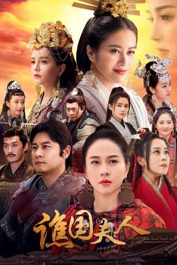 TV Show Poster