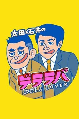 TV Show Poster