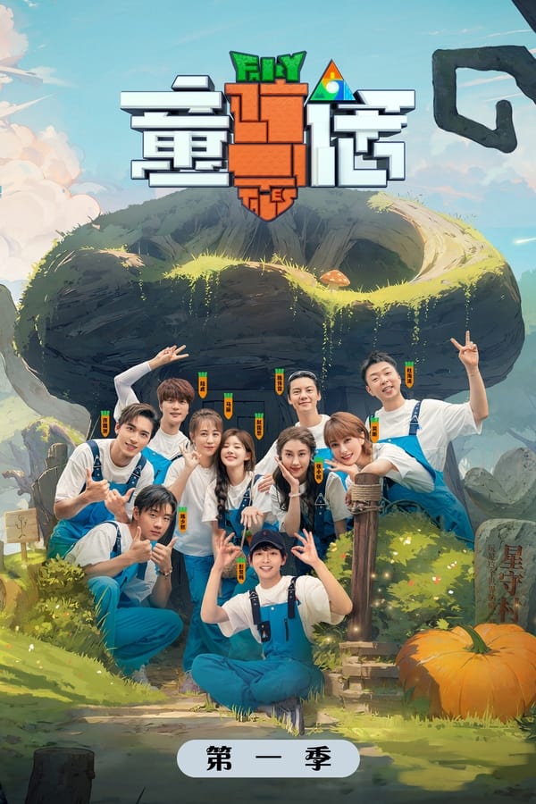 TV Show Poster