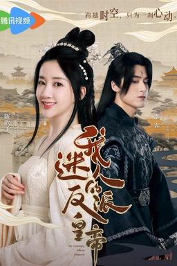 TV Show Poster