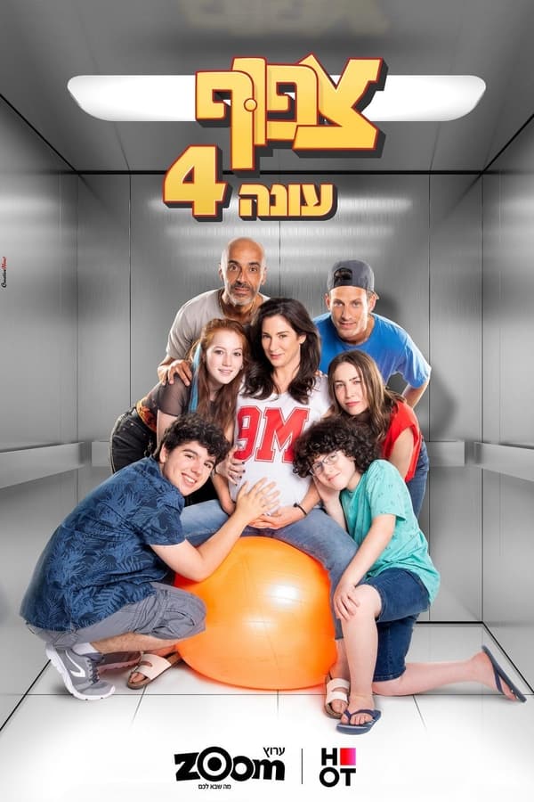 TV Show Poster