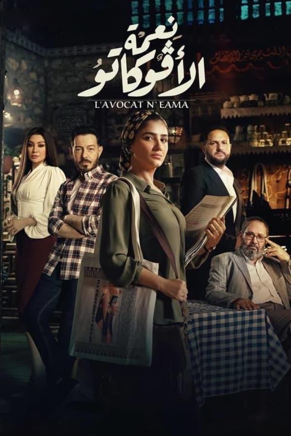 TV Show Poster