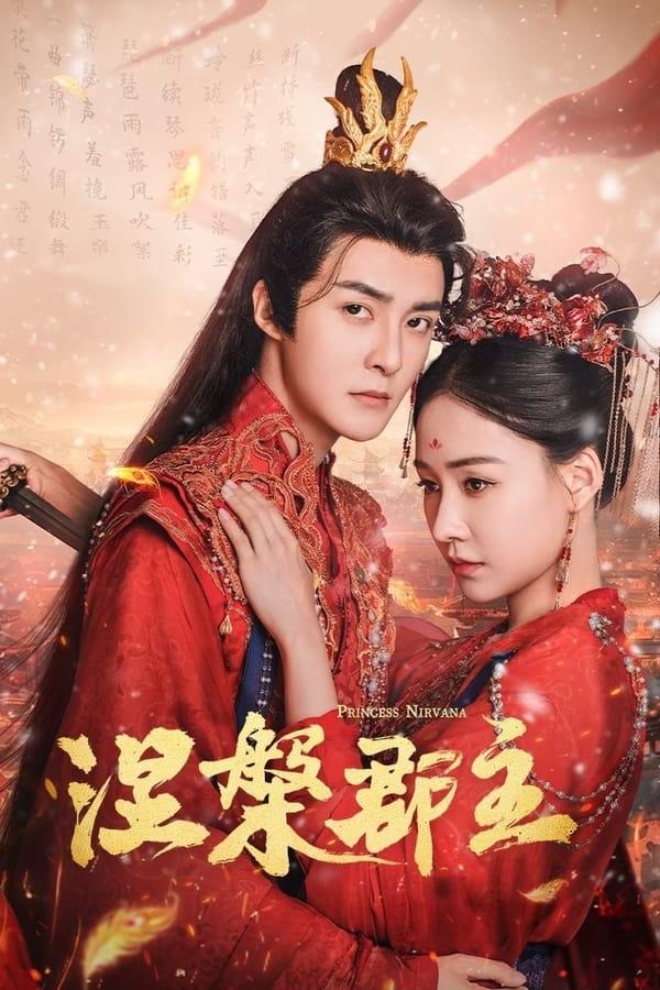 TV Show Poster