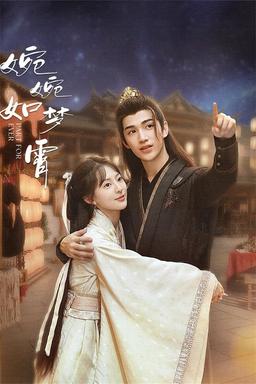TV Show Poster
